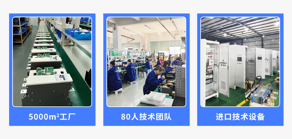 电力调整器主题优势